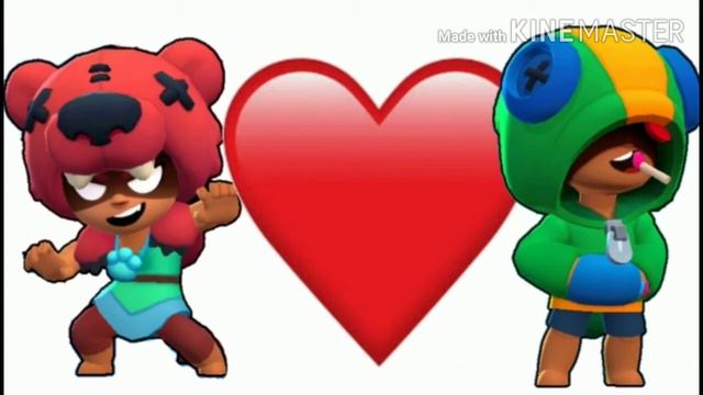 Парочки в Brawl Stars смотреть онлайн