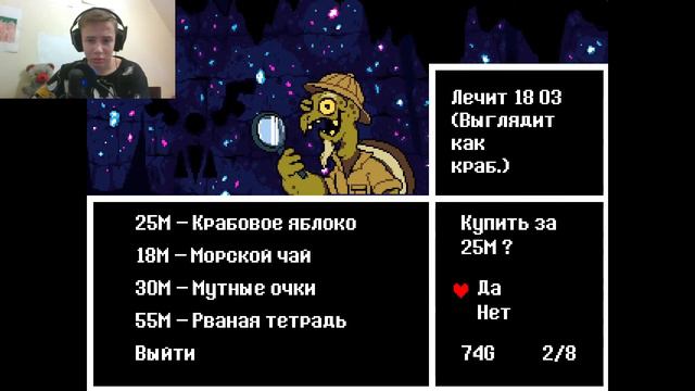 ЛЁХА VS UNDYNE / 1:0 | Undertale Нейтрал #7 смотреть онлайн