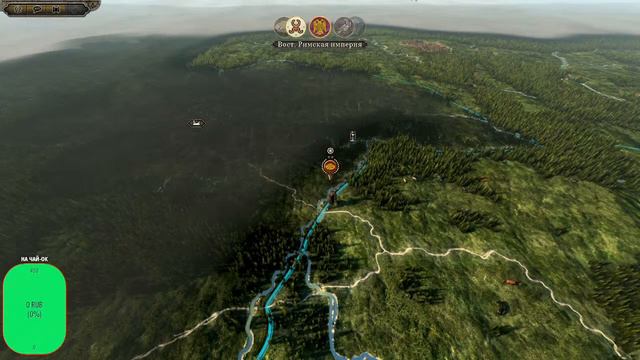 Total War ATTILA №2 СТРИМ - Я ЕЩЁ ЖИВ!!! НО НА НАС НАДВИГАЮТСЯ!!! ЛЕГЕНДАРНАЯ СЛОЖНОСТЬ!!!