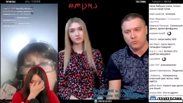 АННА МЯУ СМОТРИТ виртуальная нарезка стрима с ГОБЗАВР и ЛЮДМУРИК смотреть онлайн