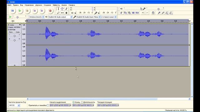 Как убрать шум от микрофона? смотреть онлайн
