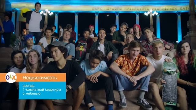 Найдите свой дом — недвижимость на OLX смотреть онлайн