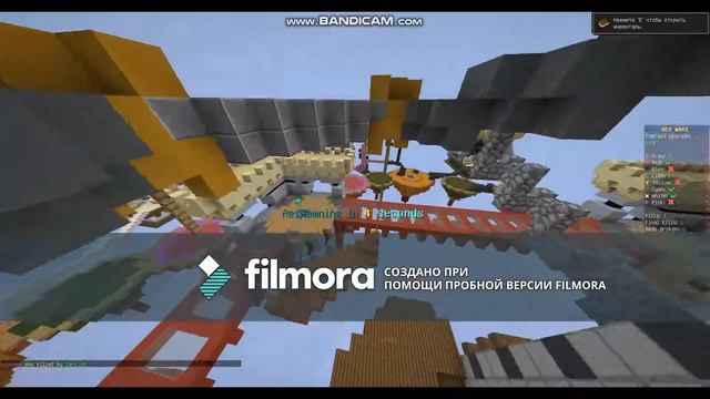 Майн /// Хватит падать вниз!!! смотреть онлайн