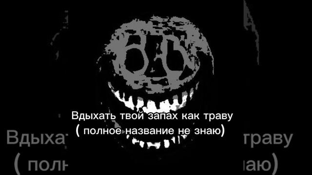 Плэйлист автора ( песни в помощь) | Рекомендации песен | в конце самые интересные | •ElisaFroggy• смотреть онлайн