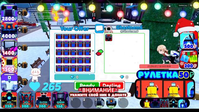 ❄️ РАЗДАЧА ЮНИТОВ - ГЕМОВ 🔥 В Toilet Tower Defense В РОБЛОКС! ROBLOX смотреть онлайн