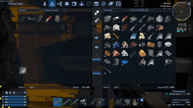 Empyrion Galactis Survival v 10.6 - S04E02 - Строим первую базу на Таллодаре смотреть онлайн