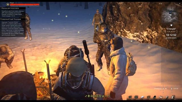 Stay Out/ EU1/ о.Южный по прежнему будет неиграбельным