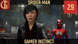 ПРОХОЖДЕНИЕ SPIDER-MAN   ЧАСТЬ 29 - КОВЫРЯТЕЛИ