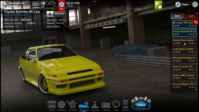 Tuner Life смотреть онлайн
