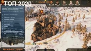 Mount and Blade 2: Bannerlord - прохождение - режим сражений Реализм (максимальная сложность) - #2