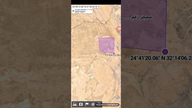 شرح برنامج offline maps حلقه ١ смотреть онлайн