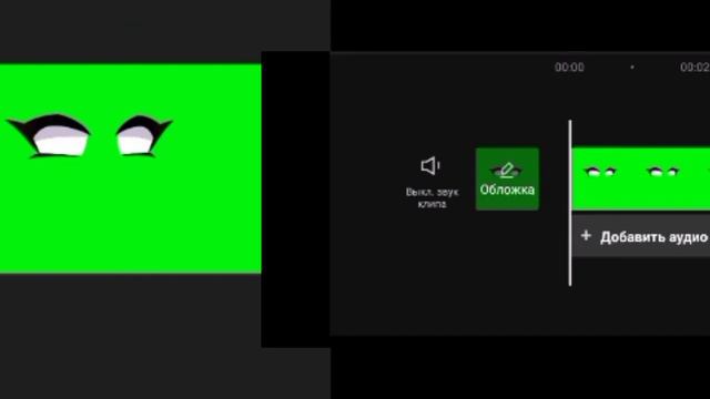 как делать футаж глаз в CapCyt {гача клуб} [пж подпишись] смотреть онлайн