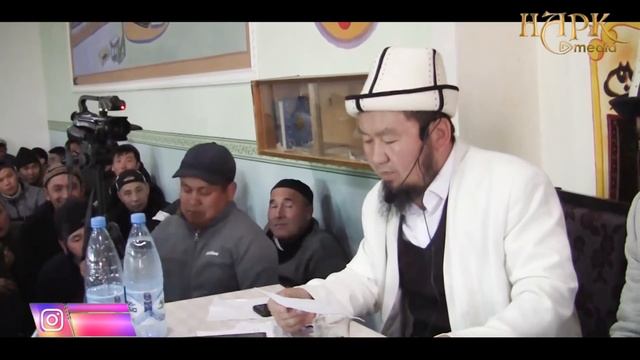 СУРОО-ЖООП.ОШ ОБЛ.НООКАТ Р-НУ.ТӨӨЛӨС АЙЫЛЫ 26 03 2021/ Устаз Бактияр ажы Шарапов смотреть онлайн