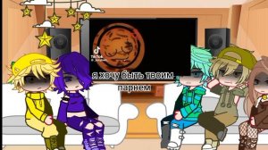 реакция спутников на ириса ||гача реакция|| ||GHE|| ||машенка||