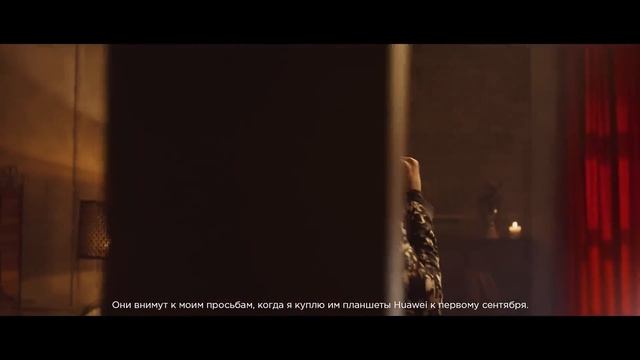 Закажите Huawei MediaPad M5 Pro по акции «Умная рассрочка 0-0-25» от «М.Видео». Вампиры рекомендуют смотреть онлайн