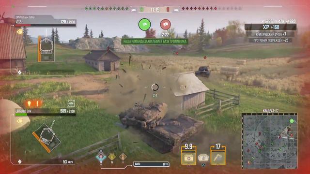 РОЗЫГРЫШ ТРЕХ ПРЕМ ТАНКОВ WOT CONSOLE PS4 XBOX PS5 WORLD OF TANKS MODERN ARMOR смотреть онлайн