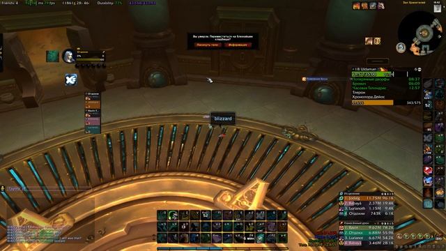Забагалась анимация в ключе WoW Dragonflight смотреть онлайн