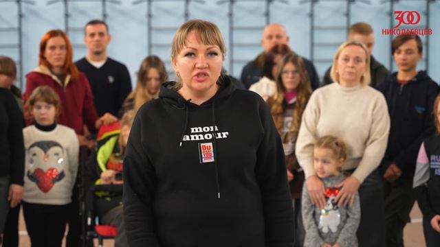 Нельзя ликвидировать детский интернат №3 город Николаев. Обращение к президенту родителей и детей. смотреть онлайн