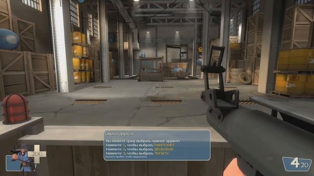 Team Fortress 2 - Обучение - Солдат #1 смотреть онлайн