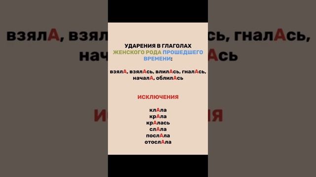 4 задание ЕГЭ по русскому языку #егэ #егэ2023 #егэпорусскому #огэ2023 #огэ смотреть онлайн