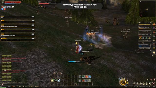 LINEAGE 2 ESSENCE смотреть онлайн