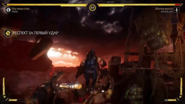 Mortal Kombat 11 Kitana ranked. Очередной обоссаный скорпион. смотреть онлайн