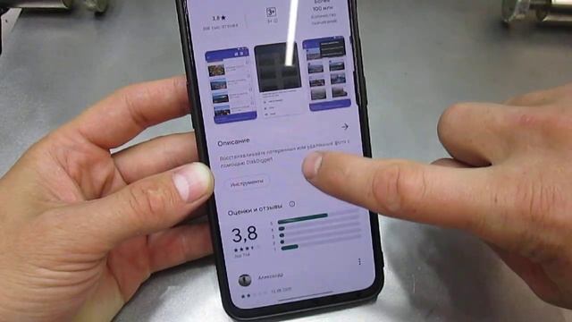 Секреты Профессионального Развития