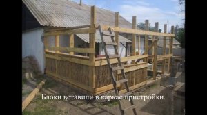 Самодельные стены из камыша.:Homemade wall of reeds.