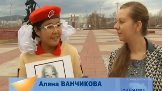 СПАСИБО ДЕДУ ЮНАРМЕЙЦЫ смотреть онлайн