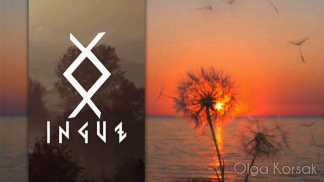 ?Руна Ингуз? смотреть онлайн