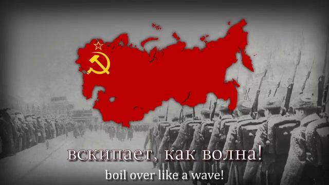 The Sacred War
