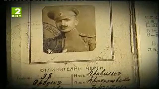 Аспаруховият вал смотреть онлайн