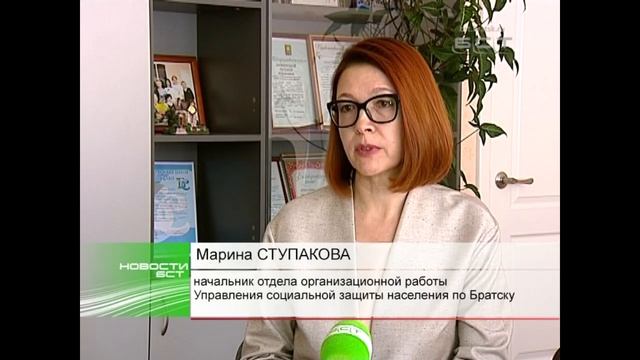 В санаторий бесплатно! Ветераны труда Иркутской области могут получить путёвку на санаторно курор смотреть онлайн