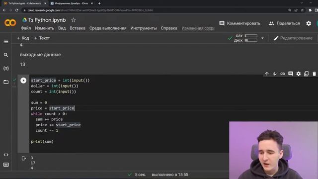 МАРАФОН ПО 27 | ДЕНЬ 2 смотреть онлайн