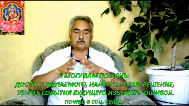 Часть 2. Предки наши, есть ангелы и Боги наши. смотреть онлайн