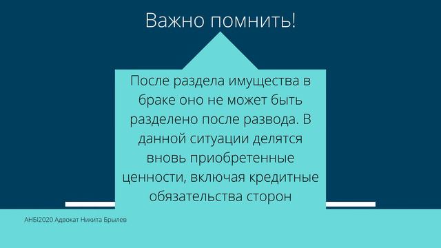 Адвокат Никита Брылев - семейные, трудовые споры, взыскание долгов, недвижимость, помощь бизнесу смотреть онлайн