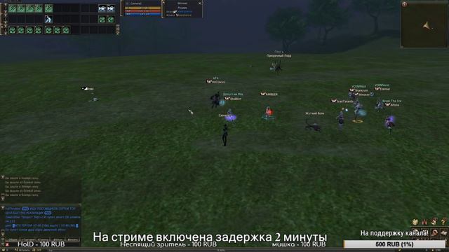 СТРИМ: [L2c]: Lineage 2 Classic - ОСАДЫ на сервере Paagrio 03.06.2018 смотреть онлайн