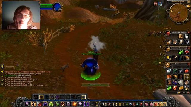Прохождение игры World of Warcraft cataclysm 2 сезон часть 10 смотреть онлайн