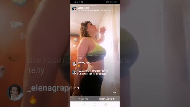 Гормональная омолаживающая гимнастика плюс Кундалини-тряска. смотреть онлайн