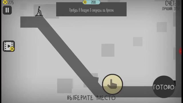 Играю в игру Ломай меня полностью! ЧЕГО?! смотреть онлайн