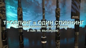 Обзор МОЩНЫХ палок Okuma и 13 Fishing - отличные варианты для троллинга (Guide Select Big Bait)