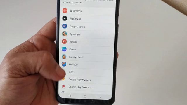 Спящий режим для приложений на самсунг смотреть онлайн