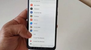 Спящий режим для приложений на самсунг