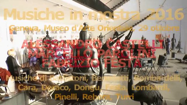 Einstein repercussio & Attraverso l'arcobaleno - Musiche in Mostra 2016 смотреть онлайн
