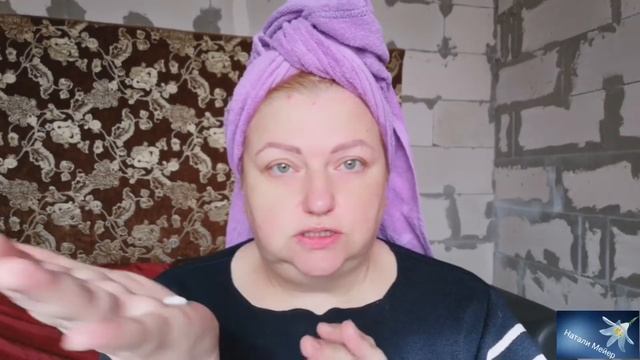 Маска для лица. Уходовая косметика. смотреть онлайн