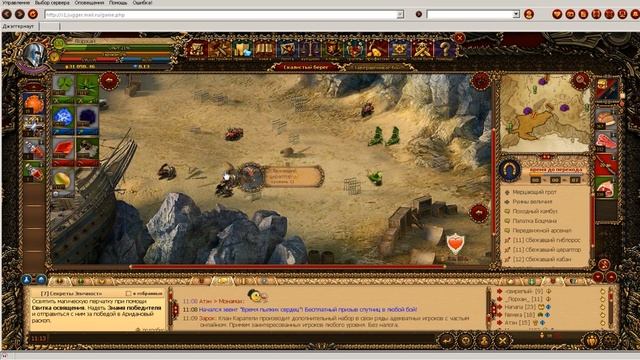 Обзор игры Джаггернаут - Скалистый берег! смотреть онлайн
