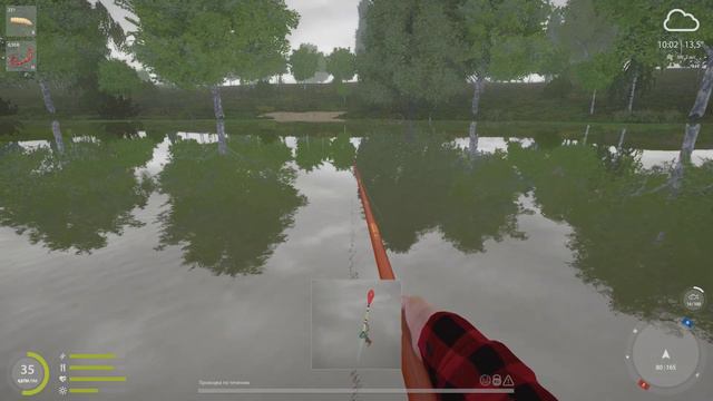 Русская рыбака 4. р.Северский Донец. смотреть онлайн