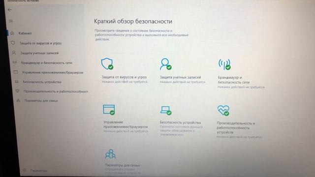 ? ПРОСТОЙ СПОСОБ ПРОВЕРИТЬ КОМПЬЮТЕР НА ВИРУСЫ ? ДЛЯ ЧАЙНИКОВ смотреть онлайн
