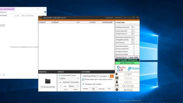 Гайд по CrossFire Checker by StarSoft смотреть онлайн