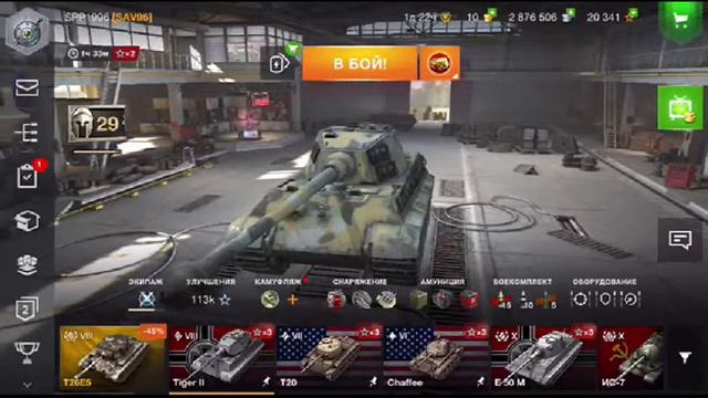 Открываем Е 75.Пока не открою, стрим не закончится! Идём к Е 100 #12 смотреть онлайн